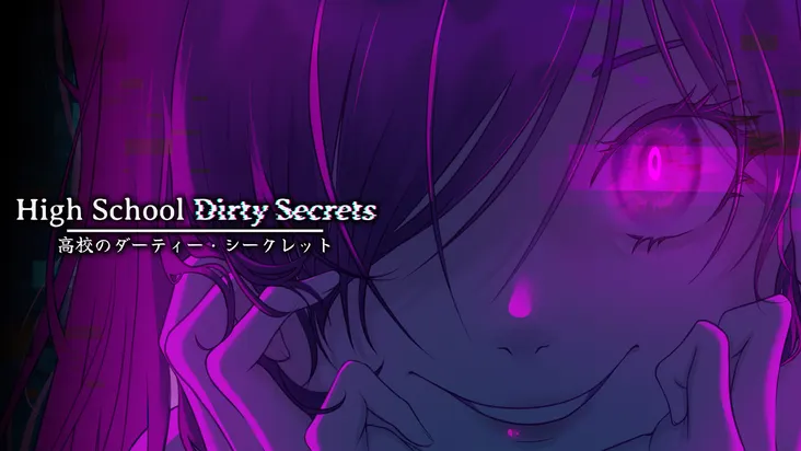 High School Dirty Secrets portada laedicionespecial.es