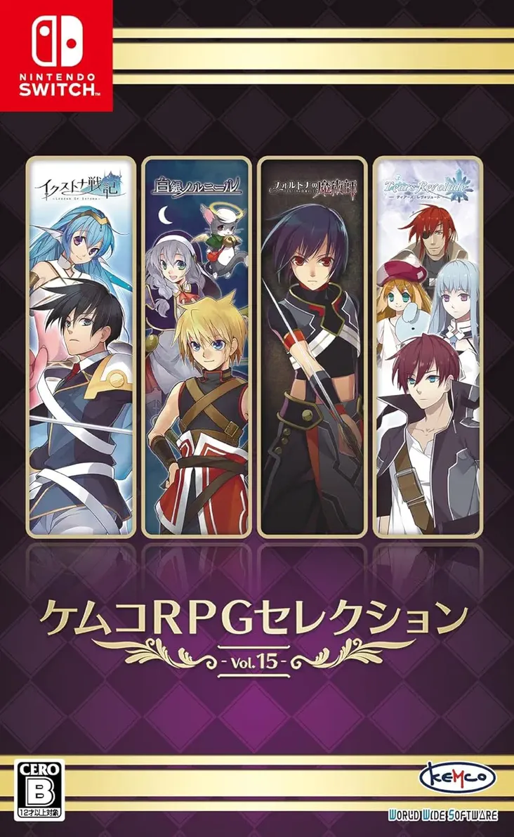 KEMCO RPG Selection Vol. 15 portada laedicionespecial.es