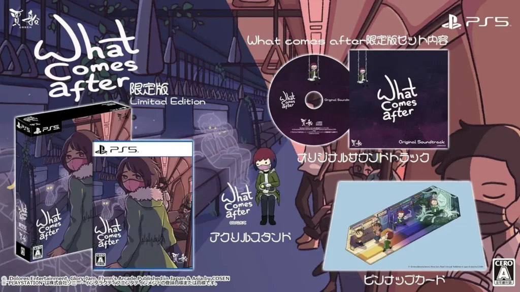 What Comes After Limited Edition PS5