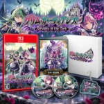 Gal Guardians: Servants of the Dark portada laedicionespecial.es
