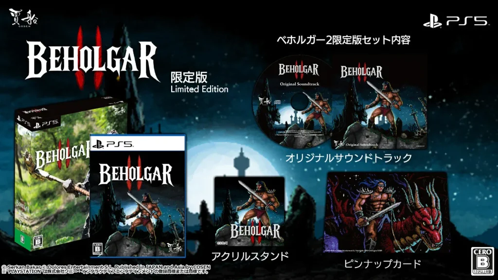 Beholgar 2 Collector's Edition PS5 (JP)