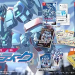 Changeable Guardian Estique portada laedicionespecial.es