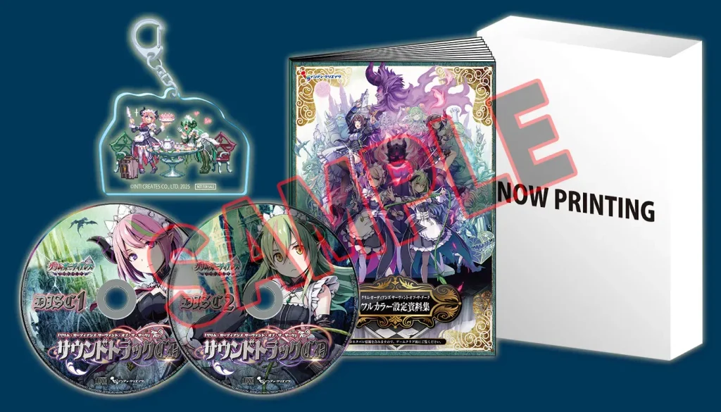 Gal Guardians: Servants of the Dark Collector's Edition Switch 2