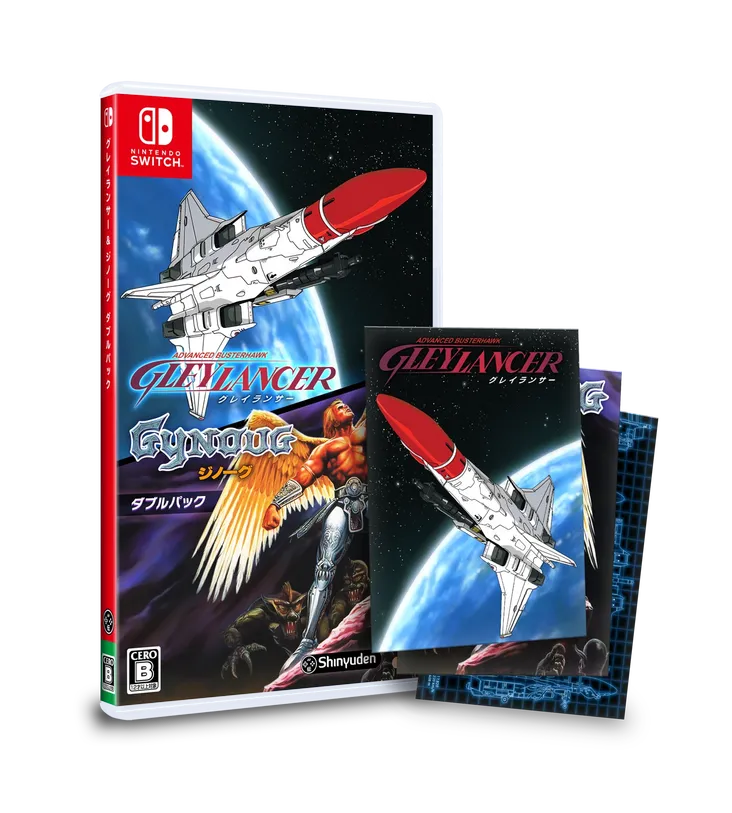 Gleylancer & Gynoug Double Pack portada laedicionespecial.es