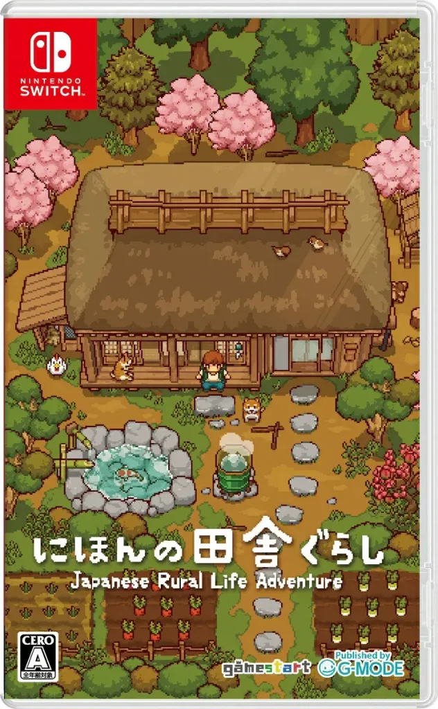 Japanese Rural Life Adventure Physical Edition