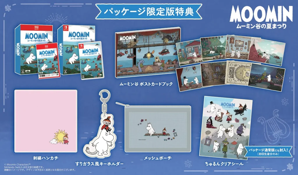 Moomin: Midsummer Madness Limited Edition Nintendo Switch Switch 2