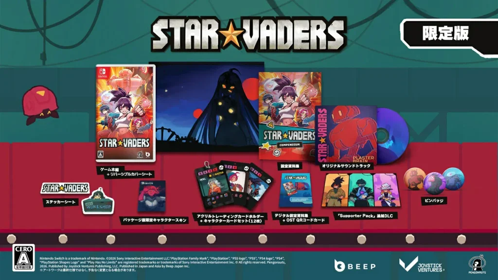 StarVaders Collector's Edition Switch
