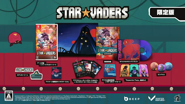 StarVaders portada laedicionespecial.es