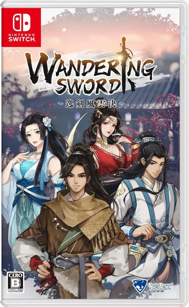 Wandering Sword Edición Física Switch