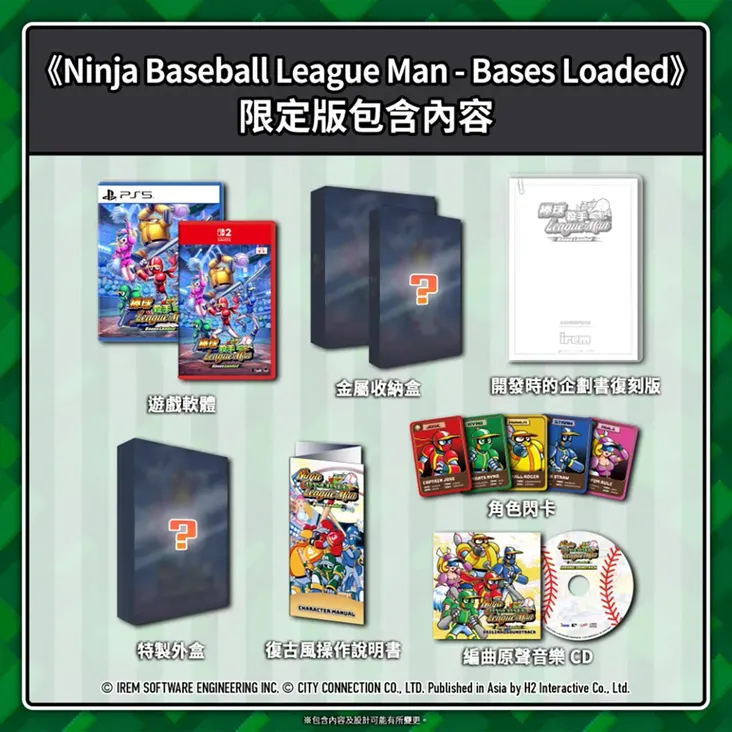 Ninja Baseball League-Man: Bases Loaded portada laedicionespecial.es
