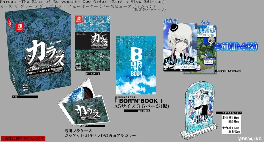 Karous -The Blur of Re:venant- New Order Collector's edition Switch PS5