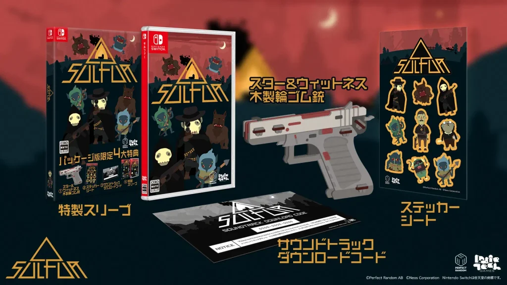 SULFUR Collector's Edition Nintendo Switch
